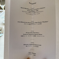 小笠原伯爵邸 - 