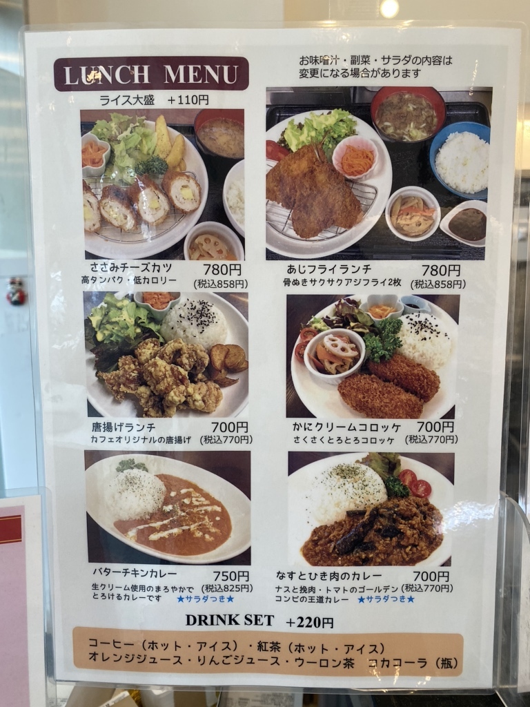 ティラミス スター カフェ