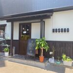 NOSONO - 那珂川市の松木に出来たドイツ料理とフランス料理をカジュアルに楽しめるお店です。