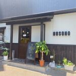 NOSONO - お店は松木瀬戸の交差点そばにあります。