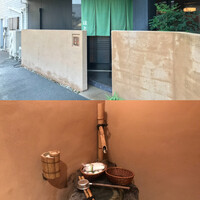 はと - 