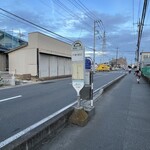 SKY CAFE&RESTAURANT - 