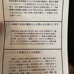 発酵暮らし研究所andカフェ うふふ - 