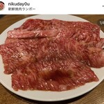 新鮮焼肉ランボー - 