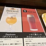 マリティーム - 