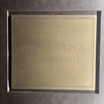 イル アオヤマ - 