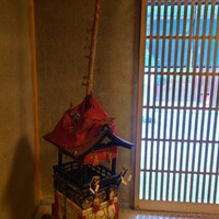 緒方 - 