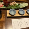 茜彩庵 山水 - ドリンク写真: