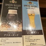 マリティーム - 