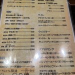 マリティーム - 