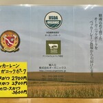 とんかつ 栄ちゃん - 