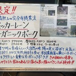 とんかつ 栄ちゃん - 