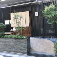石ヶ辻 ゆいの - 