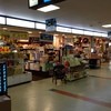 ANAフェスタ 長崎ゲート店