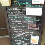 クィーンベル - 