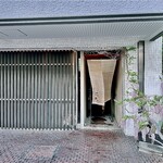 近松 - 清々しい雰囲気での食事でした