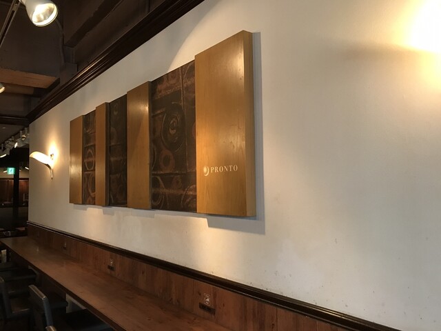 PRONTO Higashi Motomachi Ten photo 5