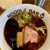 NOODLE BAR 9 - 醤油ヌードルとミニライス