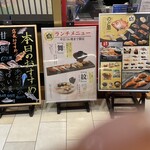 Kanazawa Maimon Sushi - 