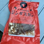 あづま成吉思汗本舗　市原精肉店 - 