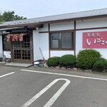 蕎麦家いごころ - 