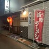 Izakaya Yoshi - 