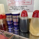 ラーメン もっけだの - 卓上アイテム