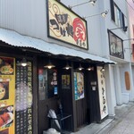 Noukou Tsukemen - 