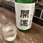 勝手口 ひまり屋 - 