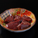 Wagyu beef hormone liver 780 yen