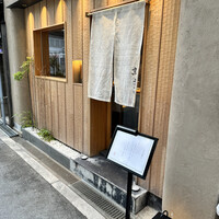 鮨まつやま - 