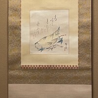 本湖月 -  本湖月 -