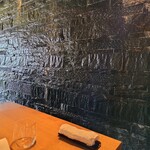 和田倉 - ダイニングルーム側面、水が滑り落ちる