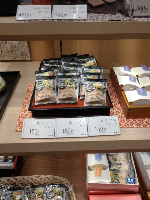 双鶴本舗 丸基屋 南大通本店 - 仙北町（和菓子）の写真