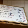 大興寿司 南店