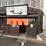 Sapporo Ra-Men Daishin - 店舗外観