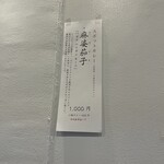 オイシイカレー - 