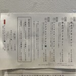 オイシイカレー - 