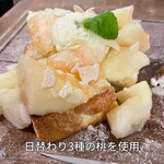 オソラカフェ - 