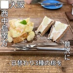 オソラカフェ - 