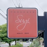 プレゼンテ スギ - プレゼンテ スギ