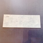 プレゼンテ スギ - メニュー