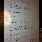 オーベルジュ - 