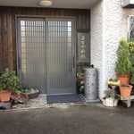 オーベルジュ - 