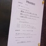 イル・ベヴィトーレ - 