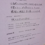 イル・ベヴィトーレ - 