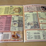 きのこ山ラーメン - 