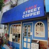 バック ストリート コーヒー 京橋店