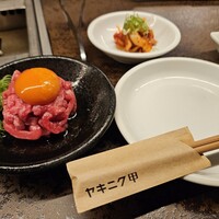 ヤキニク甲 - 