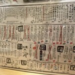 大衆酒場半立呑処 マイキー - 